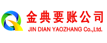 桃城讨债公司
